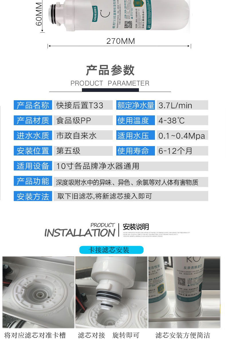 5级平口滤芯(图7)